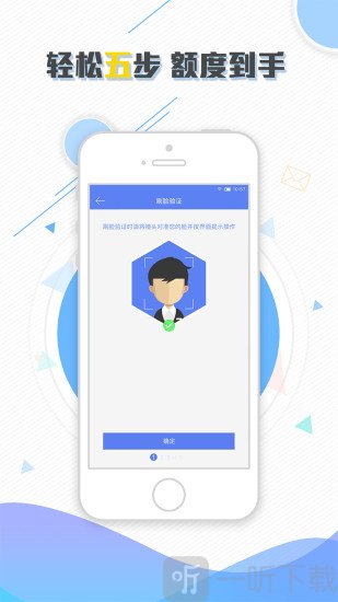 小雨点网贷