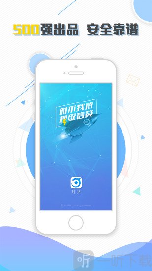 小雨点网贷