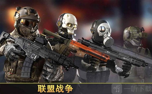 先锋精英射击