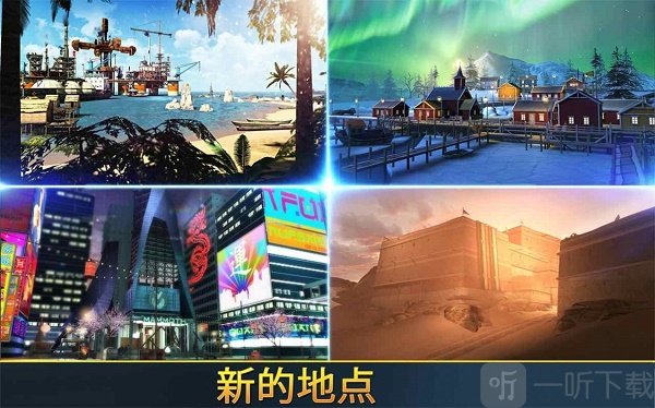 先锋精英射击