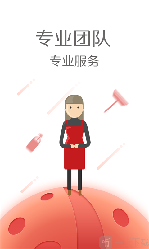 免费借钱