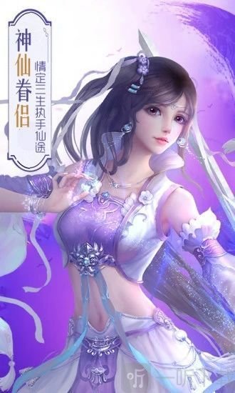 剑挽山河