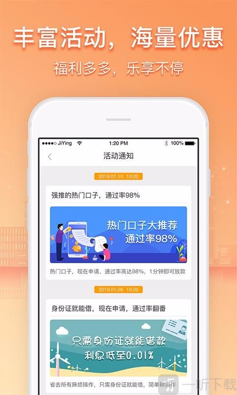 九牛贷