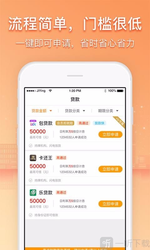 九牛贷