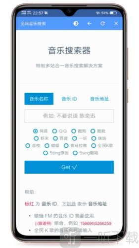 宅小盒