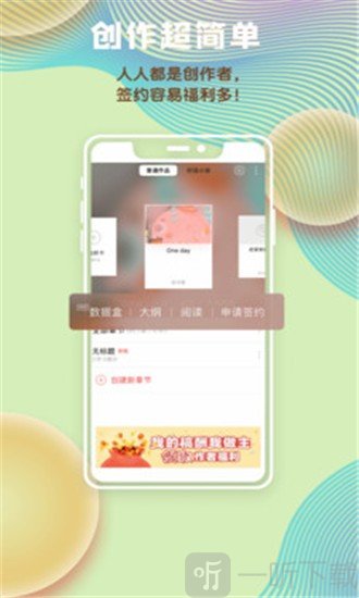 养葱场