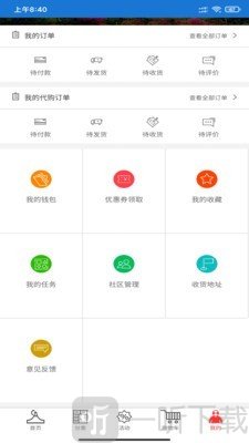 海淘兼职
