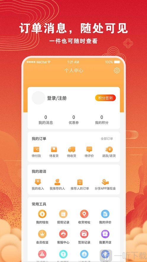 千淘优选