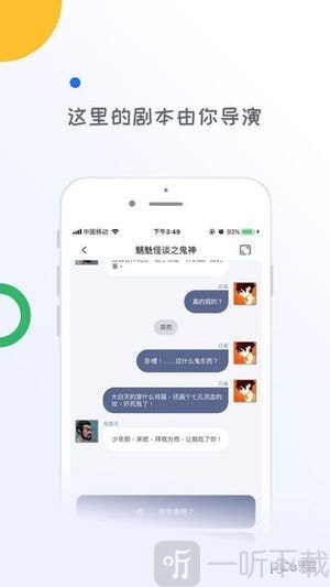 戏阅小说