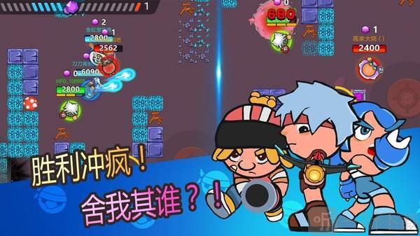 弹丸大乱斗