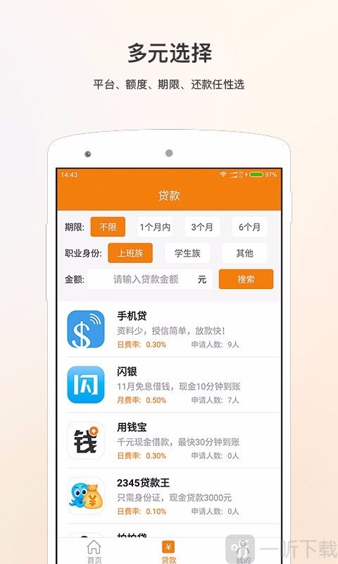 钱而已