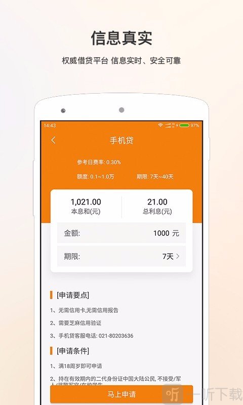 钱而已