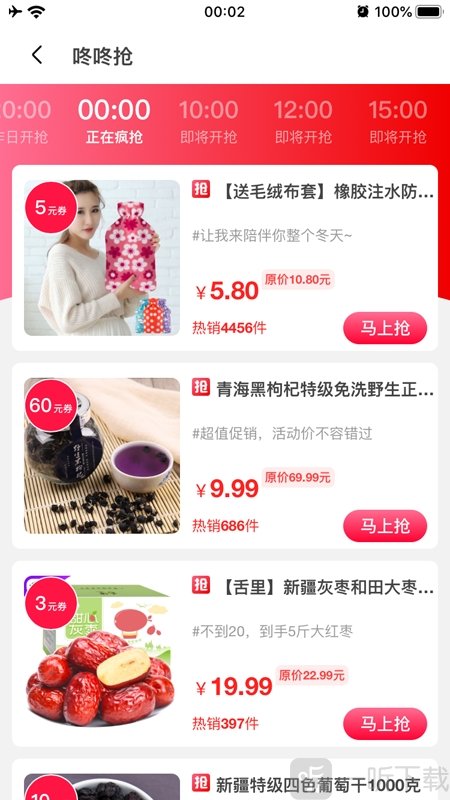哈罗找券