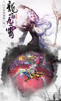 魔影神域