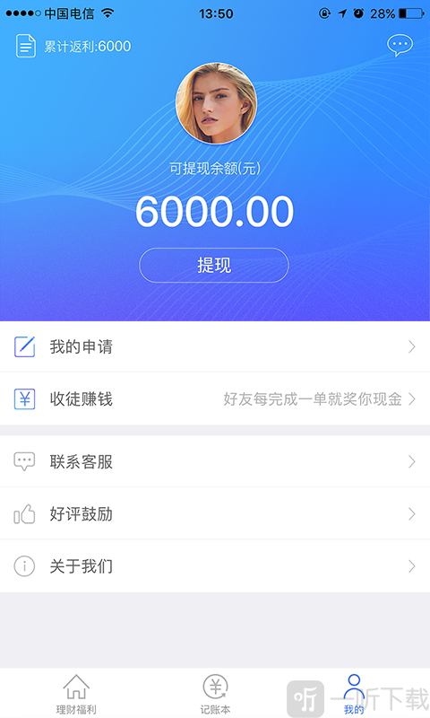 胖头鱼
