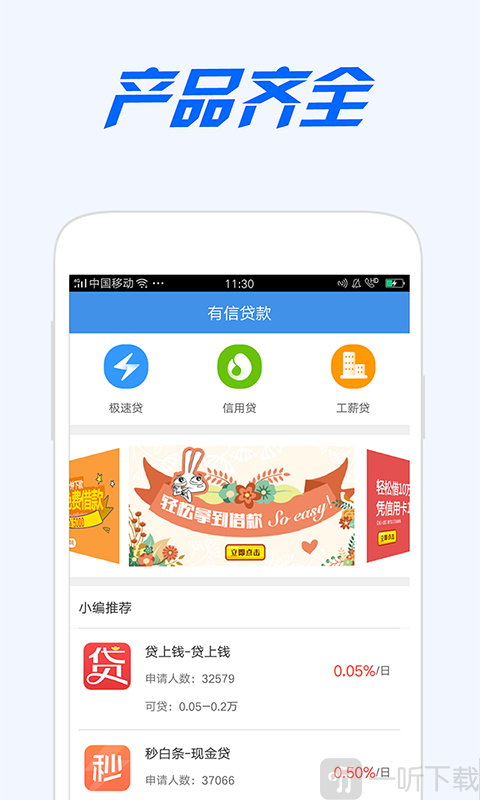 天下粮仓