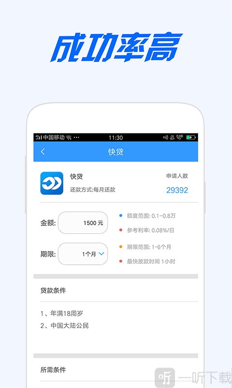 天下粮仓