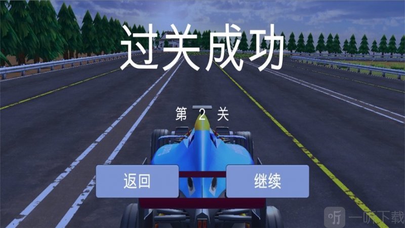 赛车撞撞撞