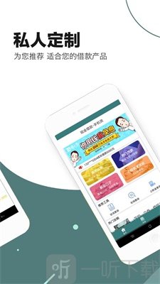 现金借款到账快