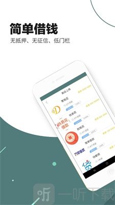 现金借款到账快