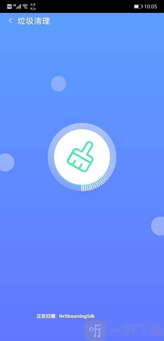 分类清理管家