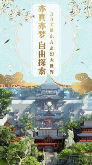 妖神录吞噬
