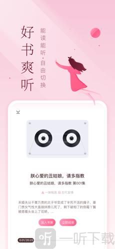 妙书坊app