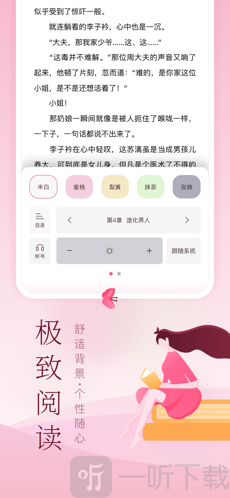 妙书坊app