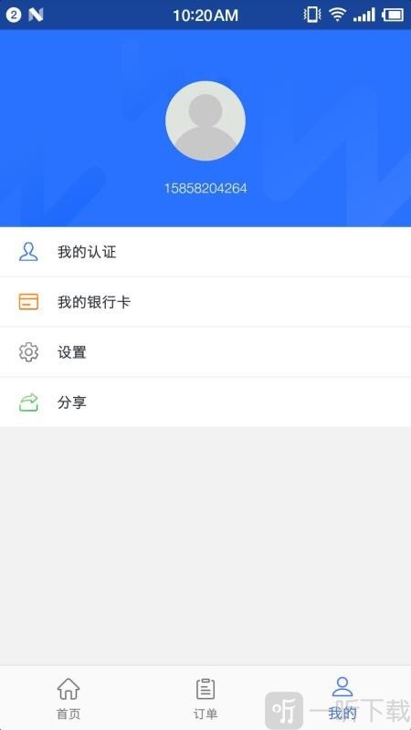 微钱云