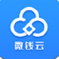 微钱云