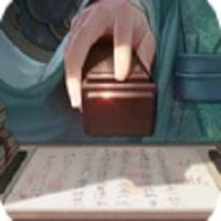 神都探奇真相只有一个