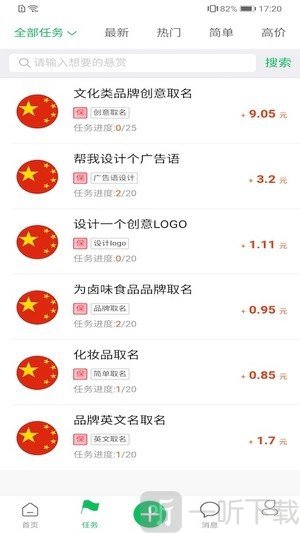 鸿途点赞