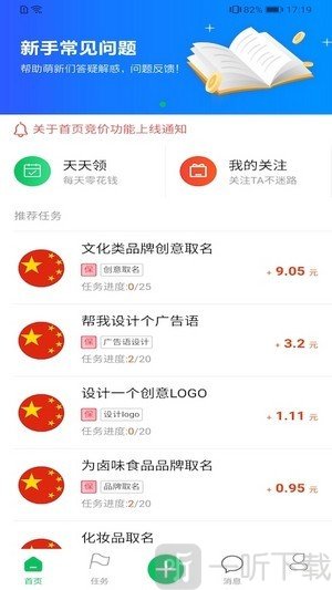 鸿途点赞