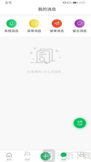 鸿途点赞