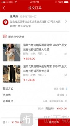 亚德马