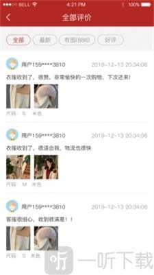 亚德马