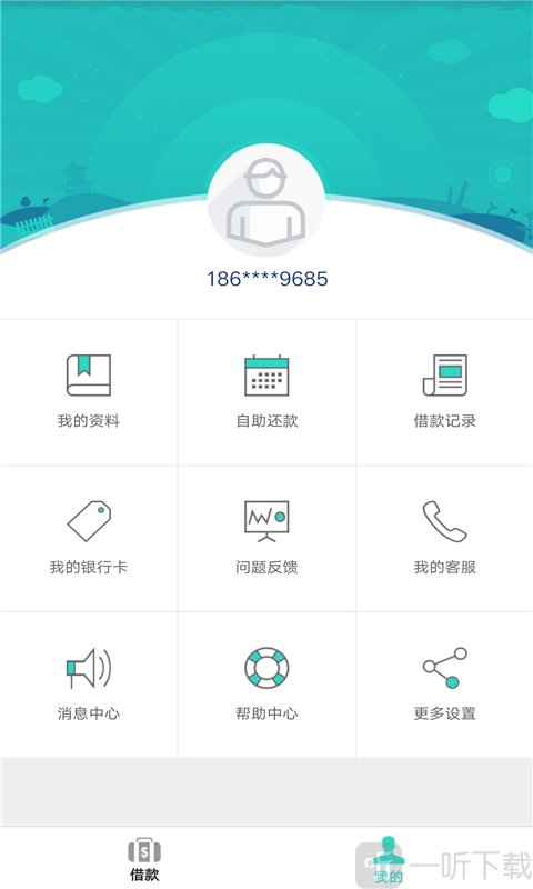 钱真多app