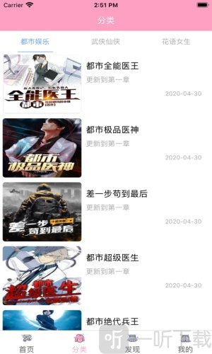 辉期爱读