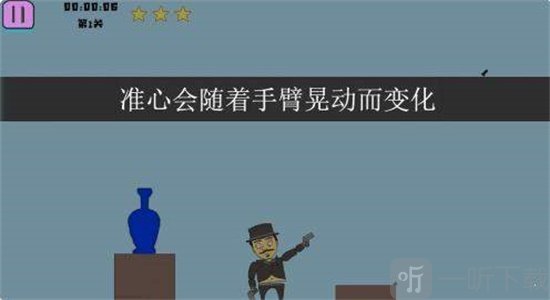 火线王牌枪战