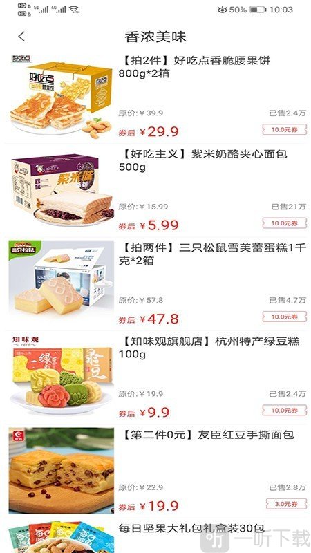 千飞鱼