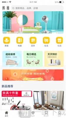 熊推