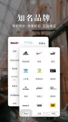 百丽优购