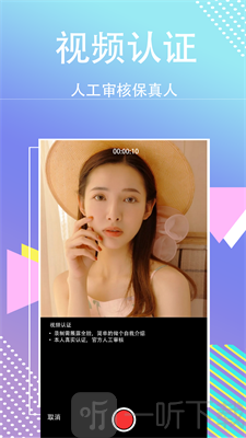 玫瑰友约