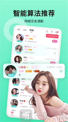 玫瑰友约