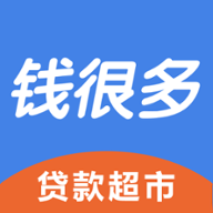 钱很多