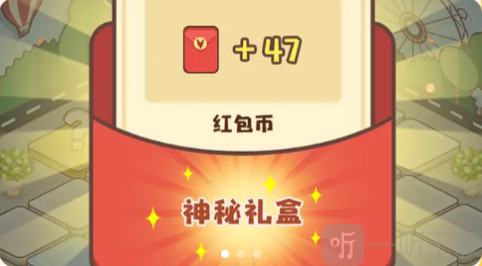 最强职员
