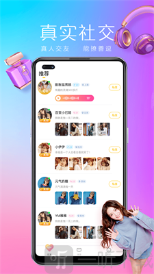 歡鵲交友