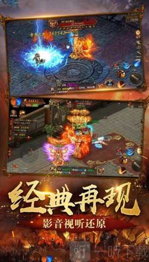 朱雀战神