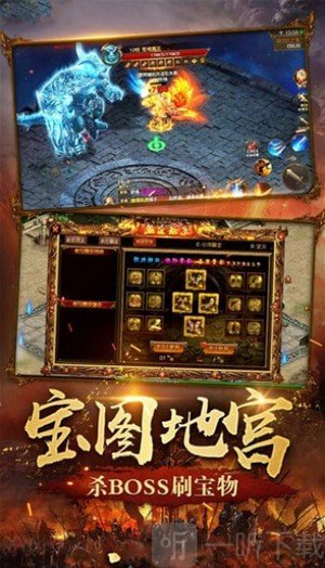 朱雀战神