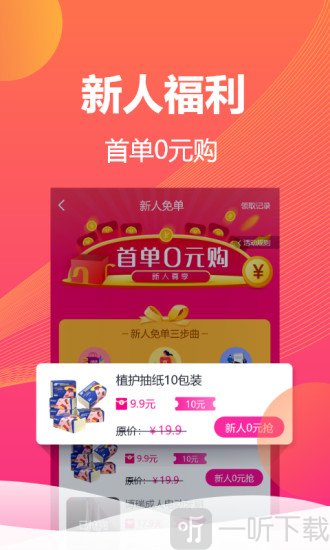 翻东西